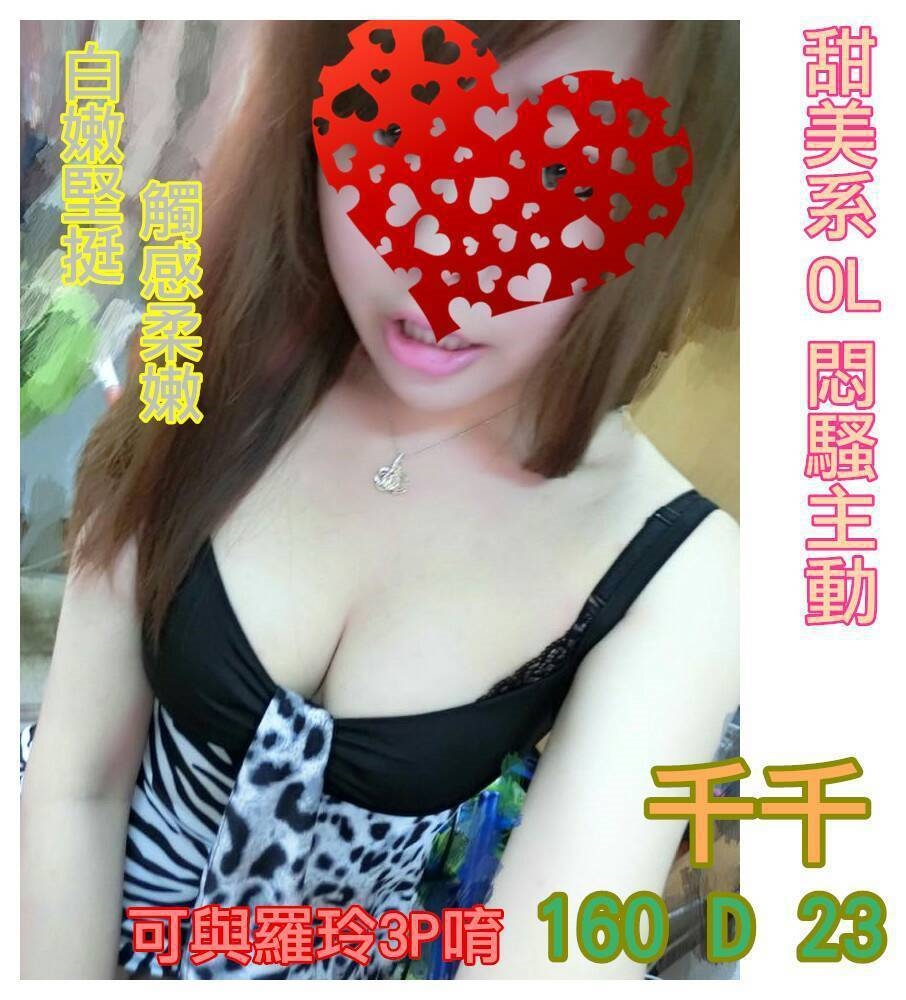 雲林 可樂 個工 34C|30 擅長深喉